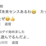 レス1番の画像サムネイル