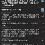 レス1番の画像サムネイル