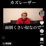 レス1番の画像サムネイル