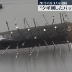 レス1番の画像サムネイル