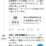 レス2番の画像サムネイル