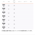 レス23番の画像サムネイル
