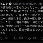 レス9番の画像サムネイル