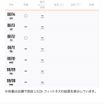 レス23番の画像サムネイル