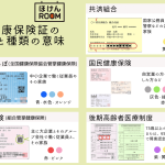 レス3番の画像サムネイル