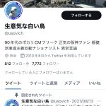 レス7番の画像サムネイル