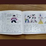 レス1番の画像サムネイル