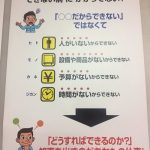 レス9番の画像サムネイル