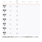 レス23番の画像サムネイル