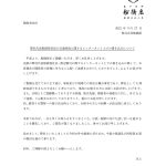 レス11番の画像サムネイル