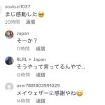レス1番の画像サムネイル