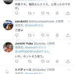 レス1番の画像サムネイル