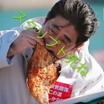 レス1番の画像サムネイル