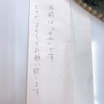 レス1番の画像サムネイル