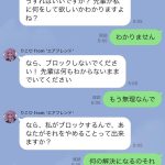レス10番のサムネイル画像