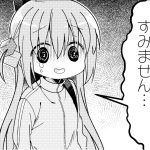 レス14番の画像サムネイル
