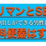 レス4番のサムネイル画像