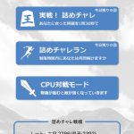 レス82番のサムネイル画像