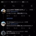 レス1番のサムネイル画像
