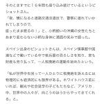 レス12番の画像サムネイル