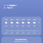 レス6番のサムネイル画像