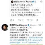 レス1番のサムネイル画像