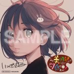 レス5番のサムネイル画像
