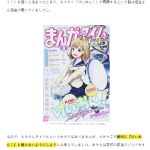 レス16番の画像サムネイル