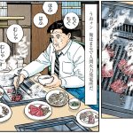 レス1番の画像サムネイル