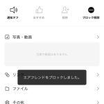 レス33番のサムネイル画像