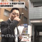 レス1番の画像サムネイル