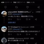 レス1番のサムネイル画像