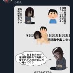 レス1番のサムネイル画像