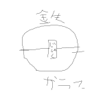 レス37番のサムネイル画像