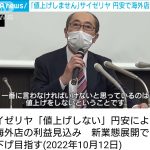レス23番のサムネイル画像