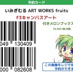 レス10番のサムネイル画像