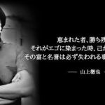 レス2番のサムネイル画像