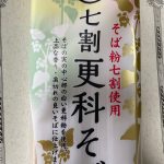 レス20番の画像サムネイル