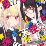 レス2番のサムネイル画像