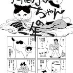 レス1番の画像サムネイル