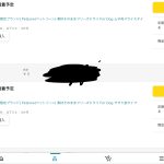 レス33番のサムネイル画像