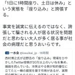 レス1番の画像サムネイル