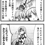レス39番のサムネイル画像