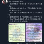 レス1番のサムネイル画像