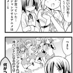 レス18番のサムネイル画像