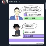 レス1番のサムネイル画像