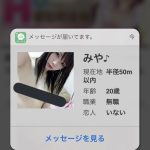 レス2番のサムネイル画像