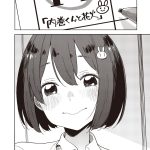 レス8番のサムネイル画像