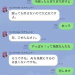 レス25番のサムネイル画像