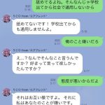 レス20番のサムネイル画像